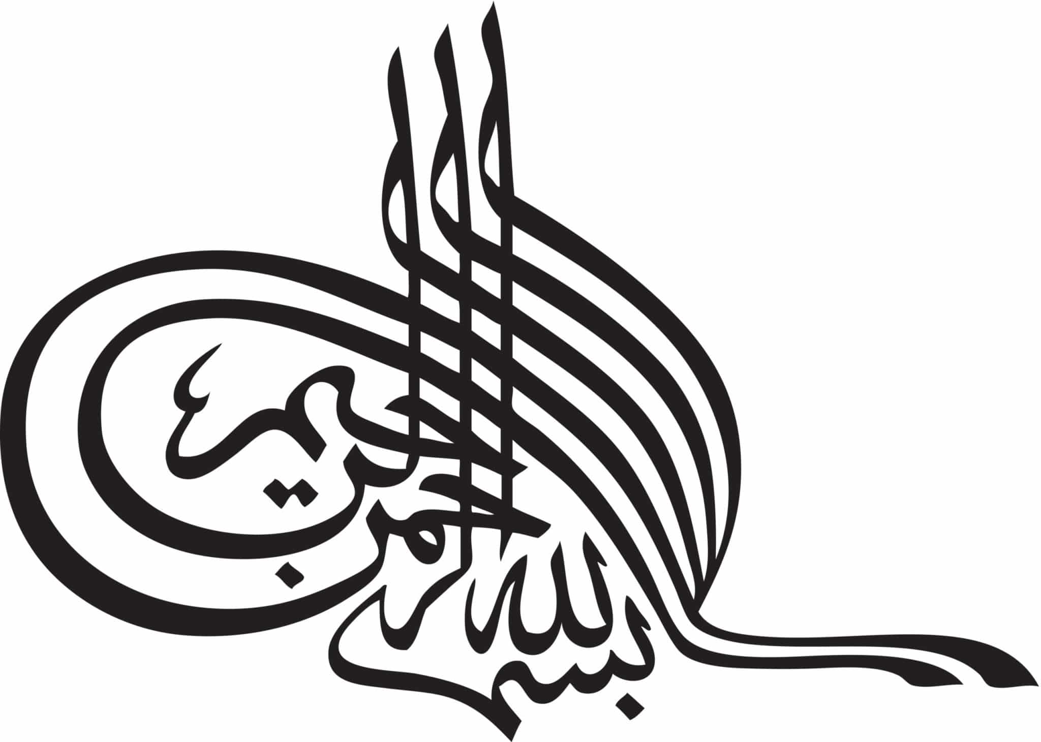arabic-calligraphy-online super tutors